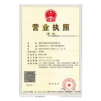 他鸡巴好大操我逼爽视频>
                                      
                                        <span>营业执照</span>
                                    </a> 
                                    
                                </li>
                                
                                                                
		<li>
                                    <a href=